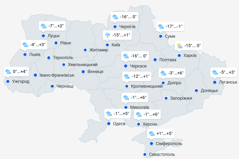 Прогноз погоди на 22 лютого