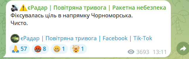 В Одесі пролунали потужні вибухи - фото 3