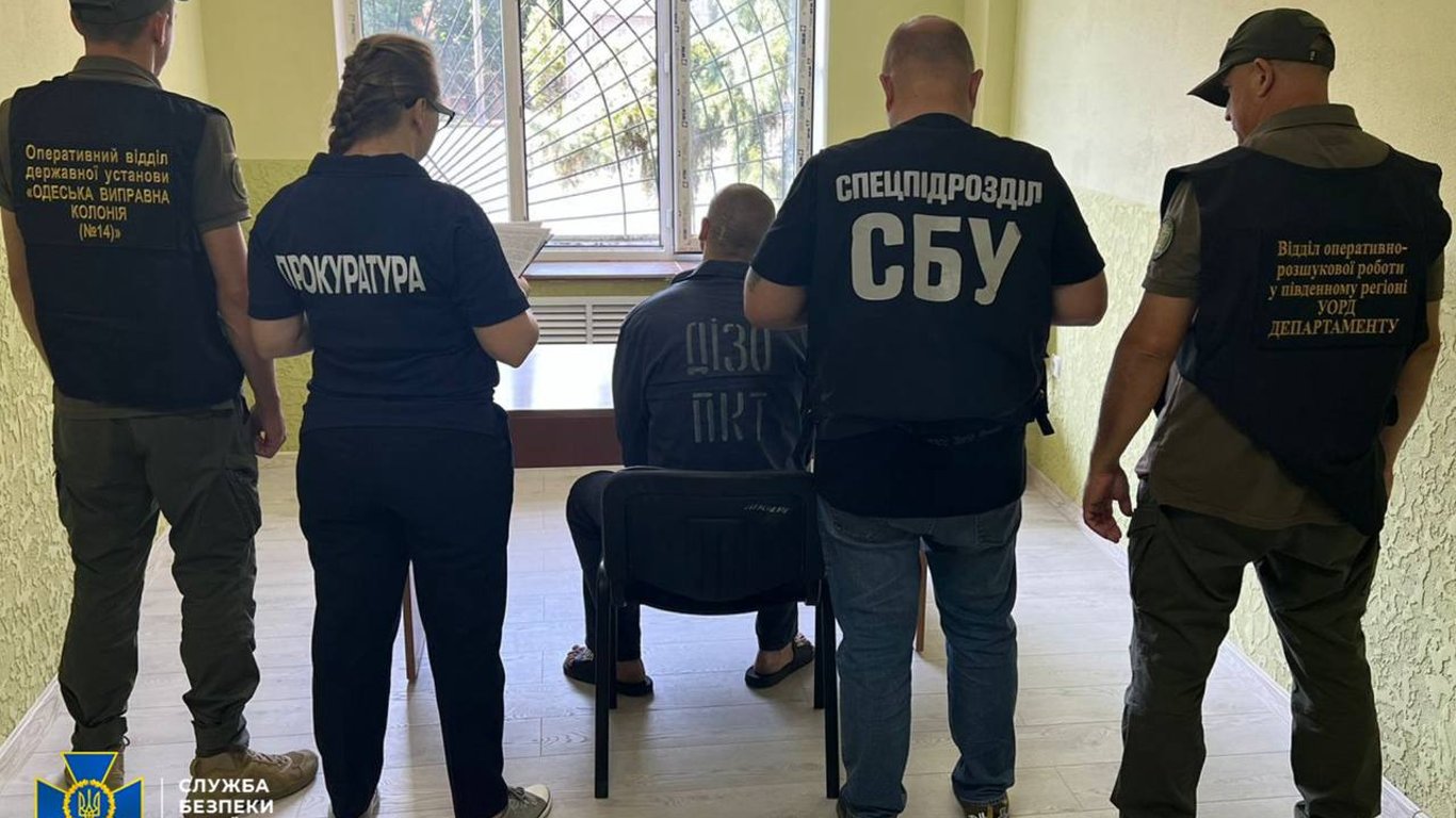 Постачав наркотики в СІЗО: СБУ на Одещині викрила ватажка злочинного угруповання