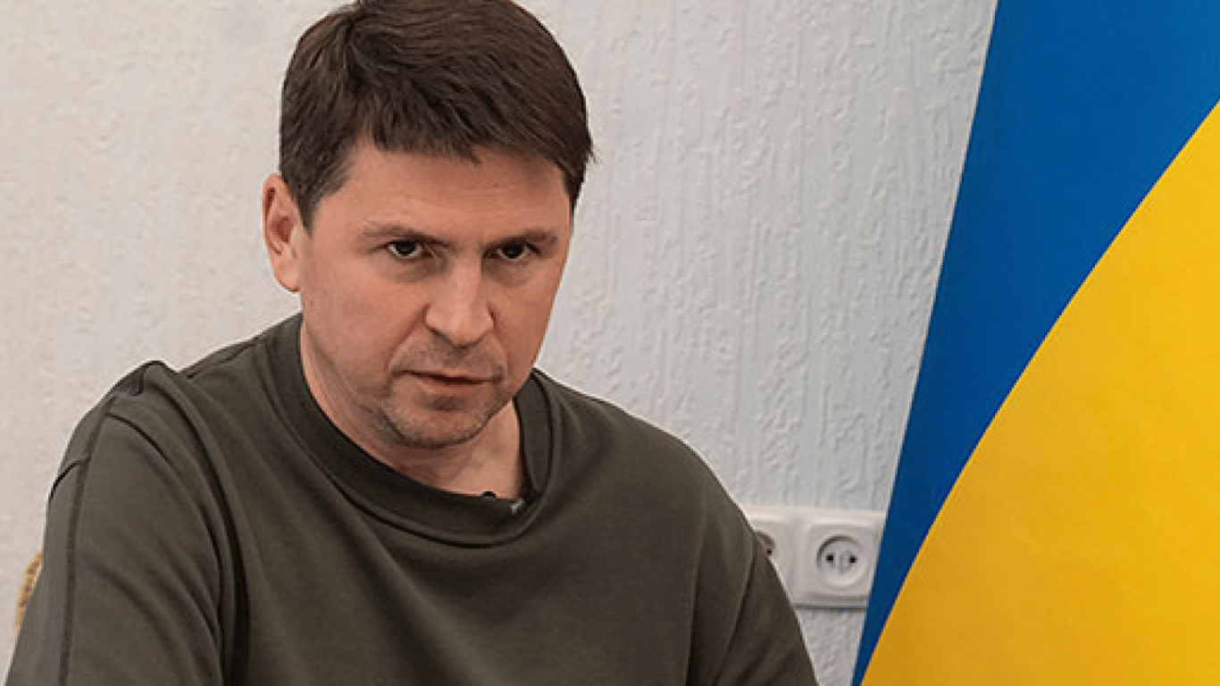 Подоляк назвав війну в Україні глобальним кофліктом