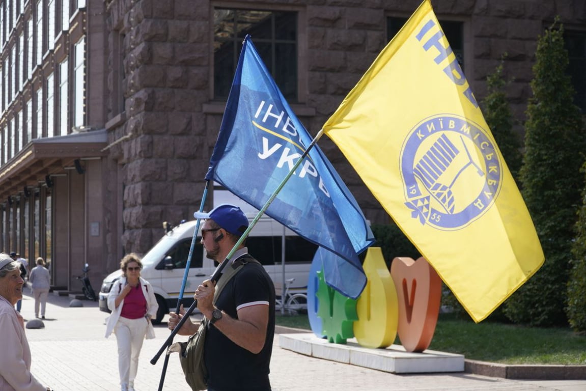 Инвесторы митингуют в Киеве