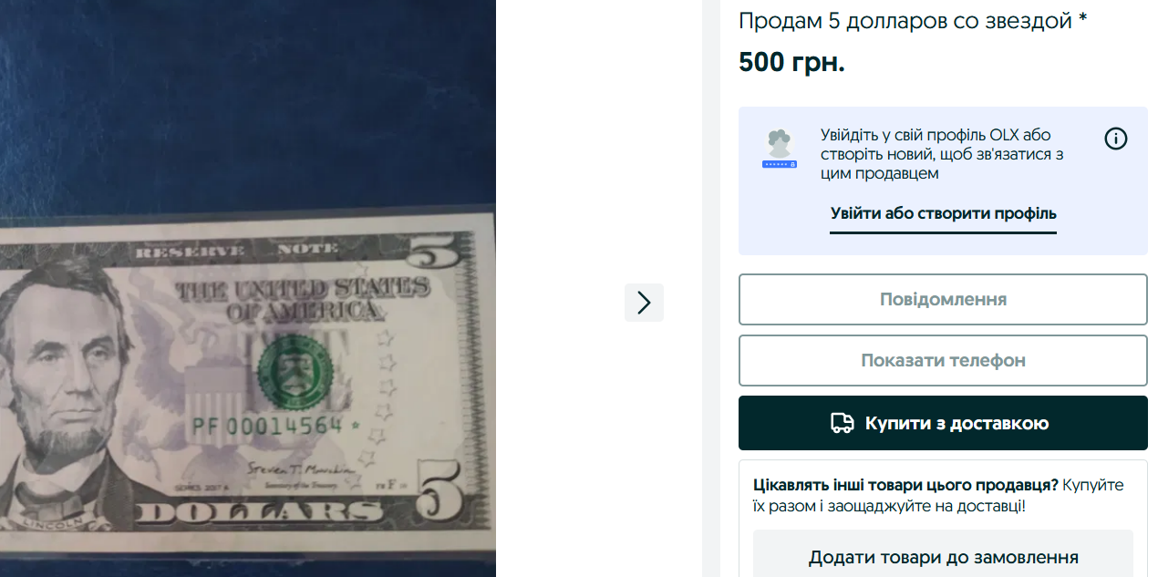 Омріяний курс — які купюри долара набагато вигідніше продавати українцям - фото 2