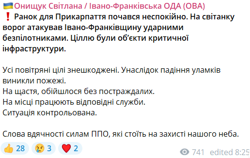 Обстрел 18 апреля