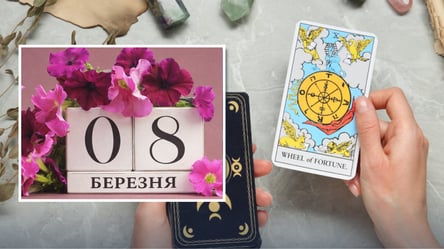 Таро віщують незабутній сюрприз на 8 березня цим знакам Зодіаку - 290x166
