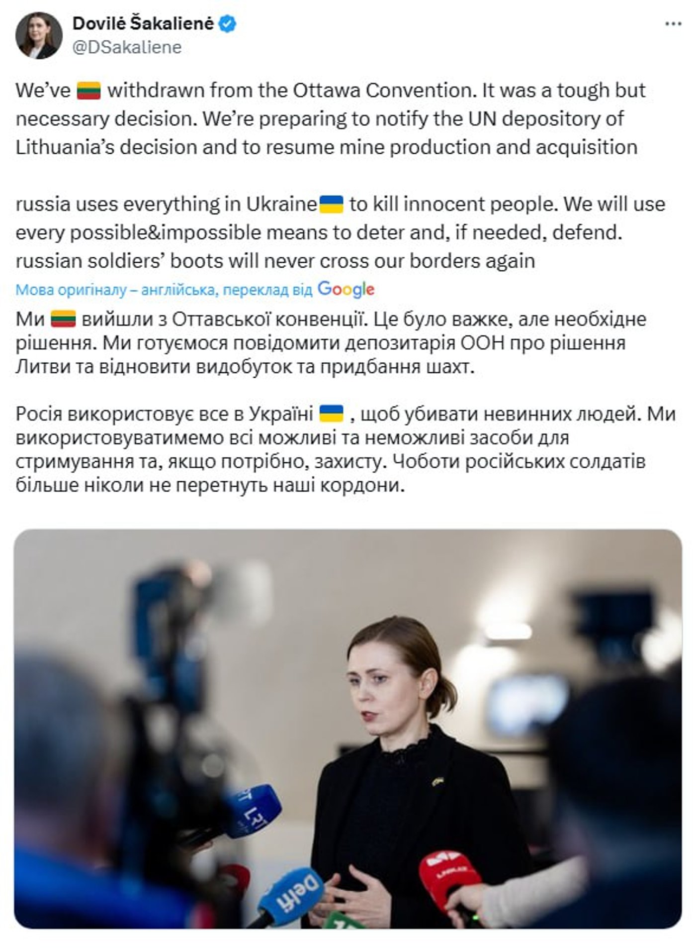 Литва проти РФ