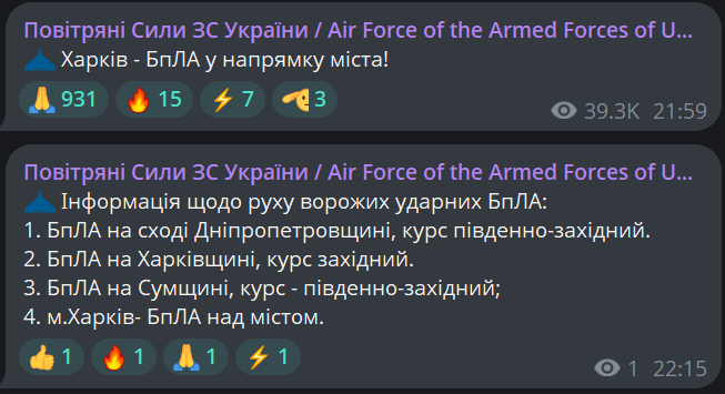 На Харківщині чутно вибухи — деталі - фото 1