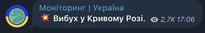 Скриншот допису телеграм-каналу Моніторинг