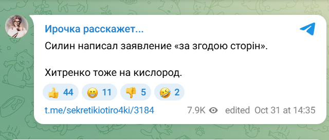 В Одеській міській раді кадрові зміни