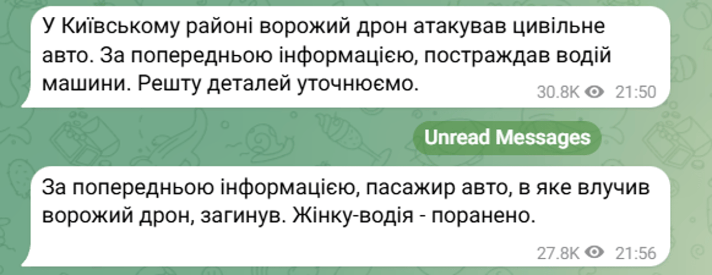 null