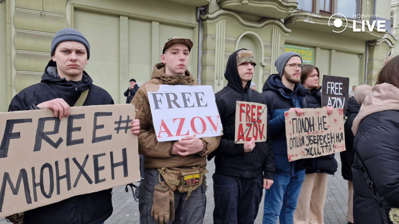 Молодь акції FreeAzov