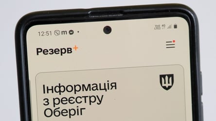 Военнообязанным объяснили что меняется после оплаты штрафа в Резерв+ - 285x160
