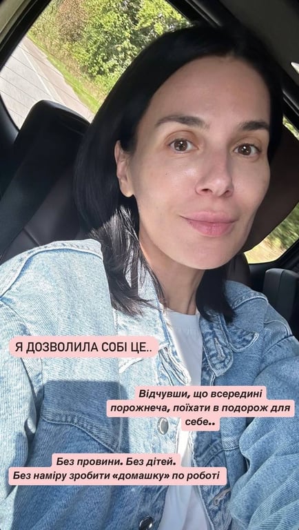 Маша Ефросинина отправилась на отдых