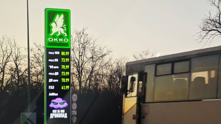 Цена на топливо в Киеве снова возросла - 304x171