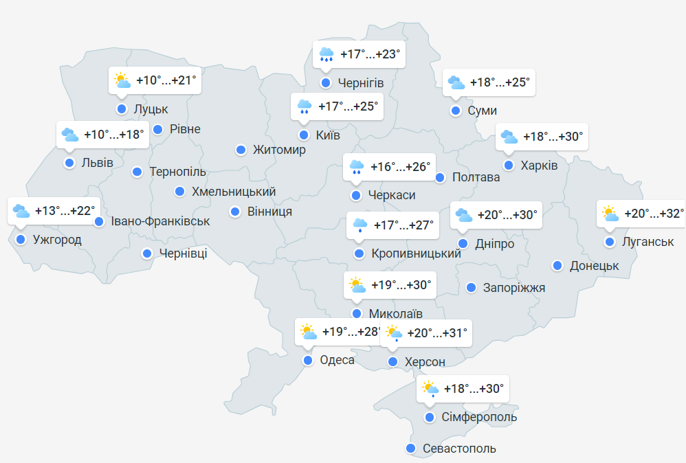 Прогноз в Украине на 12 июня