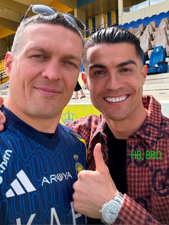 Александр Усик и Криштиану Роналду