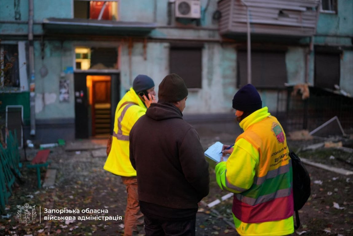 Запоріжжя атака