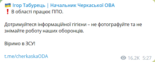 Вибухи в Черкаській області