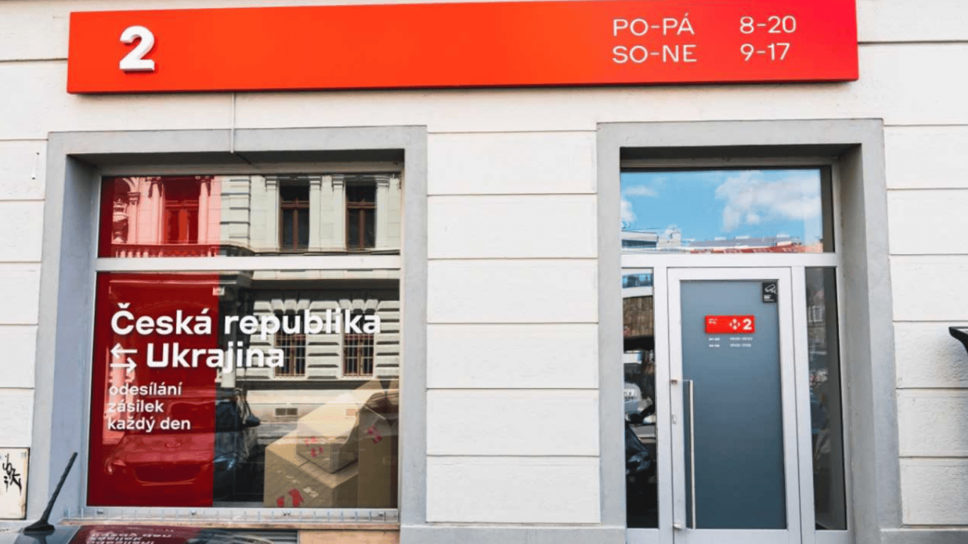"Новая почта" открыла второе отделение в столице Чехии