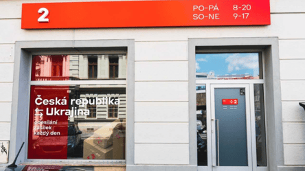 "Нова пошта" відкрила ще одне відділення в Чехії - 285x160