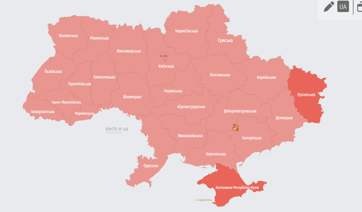 Повітряна тривога 24 березня