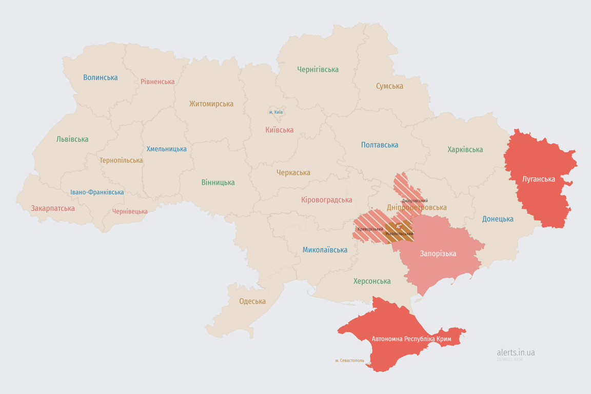 Карта воздушных тревог в Украине сегодня, 23 сентября
