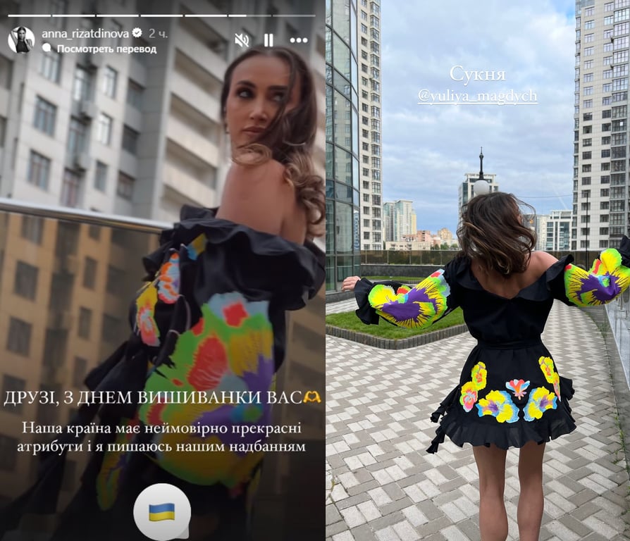 Ганна Різатдінова