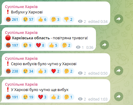 Вибухи в Харкові вночі 6 серпня