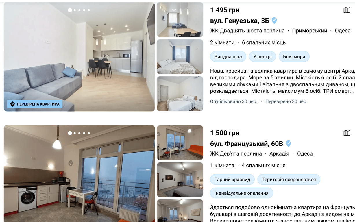 Вартість подобової оренди квартири в Одесі. Фото: скриншот