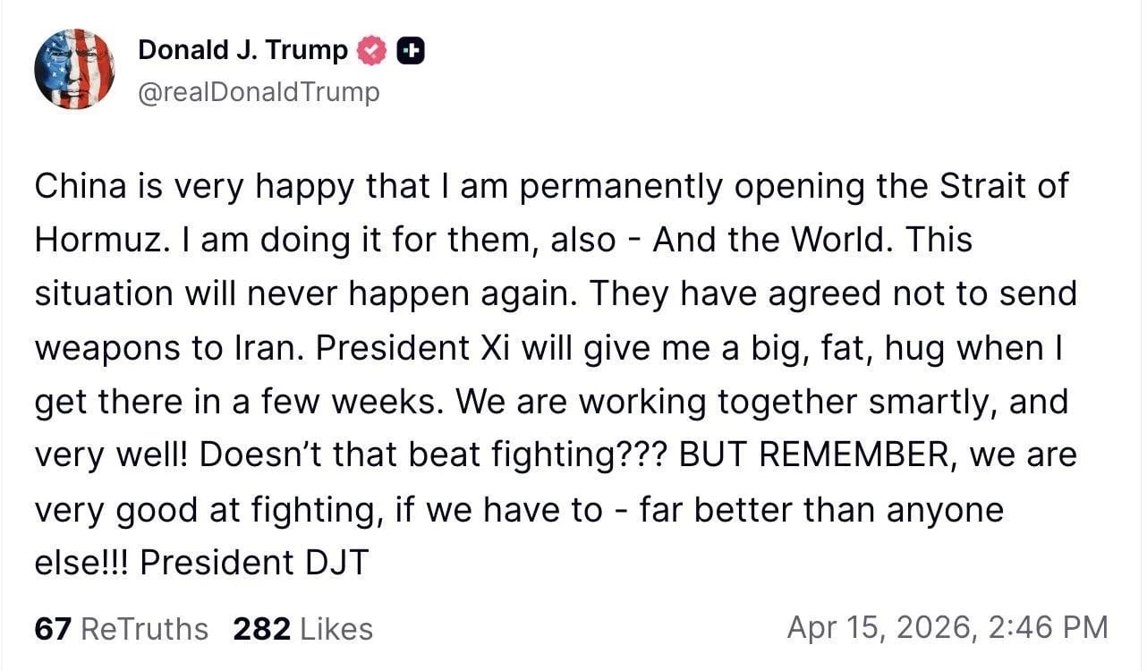 Трамп зробив заяву щодо відкриття Ормузької протоки та угоди з Китаєм