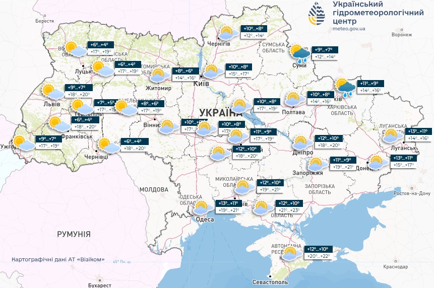 На левобережье Украины дожди — синоптики спрогнозировали погоду на сегодня - фото 1