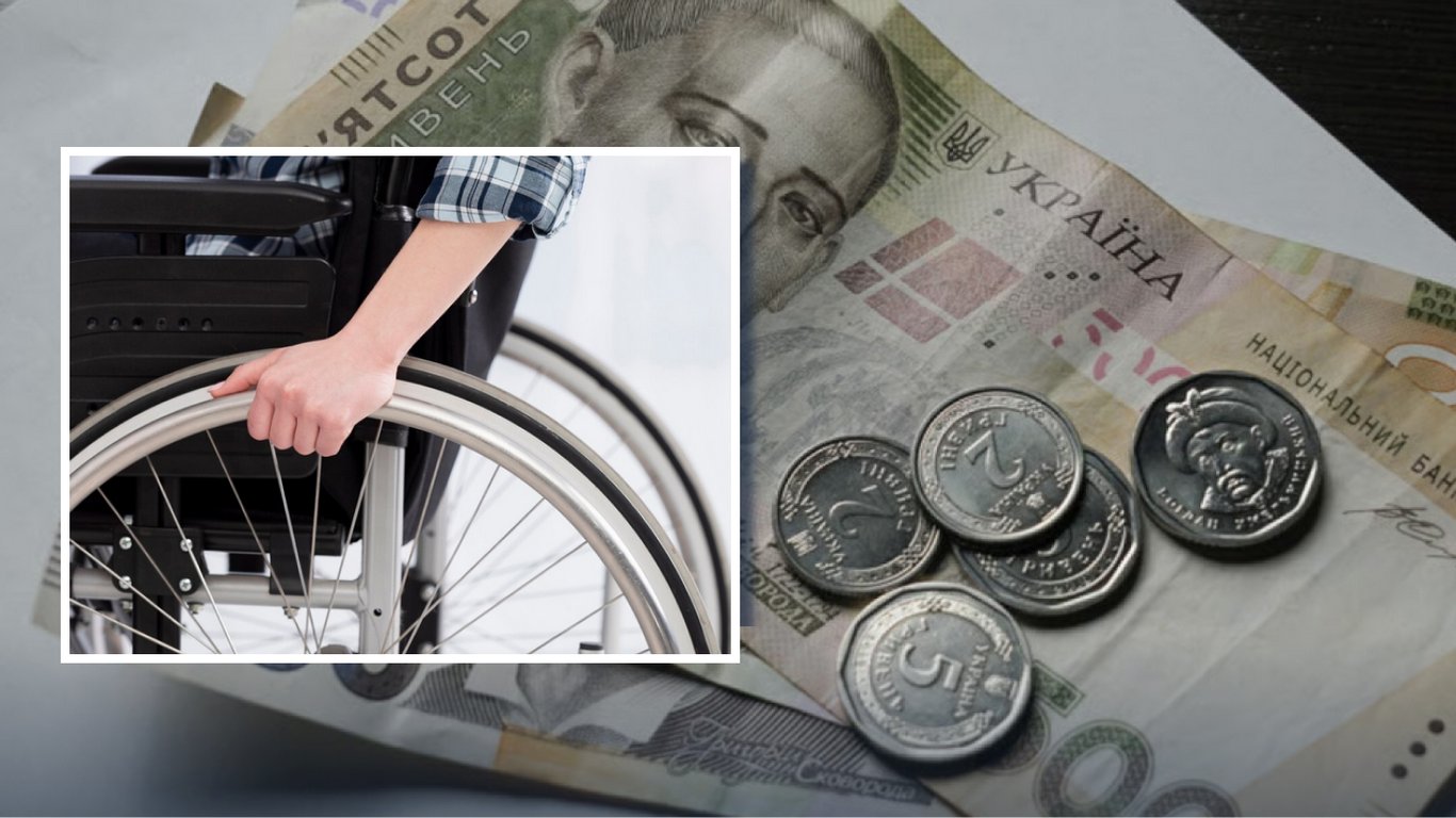 Виплати людям з інвалідністю І та ІІ групи: де гарантують допомогу у 500 грн щомісяця