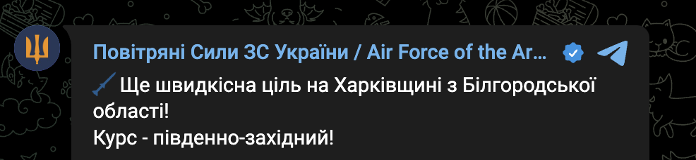 Харків вибухи