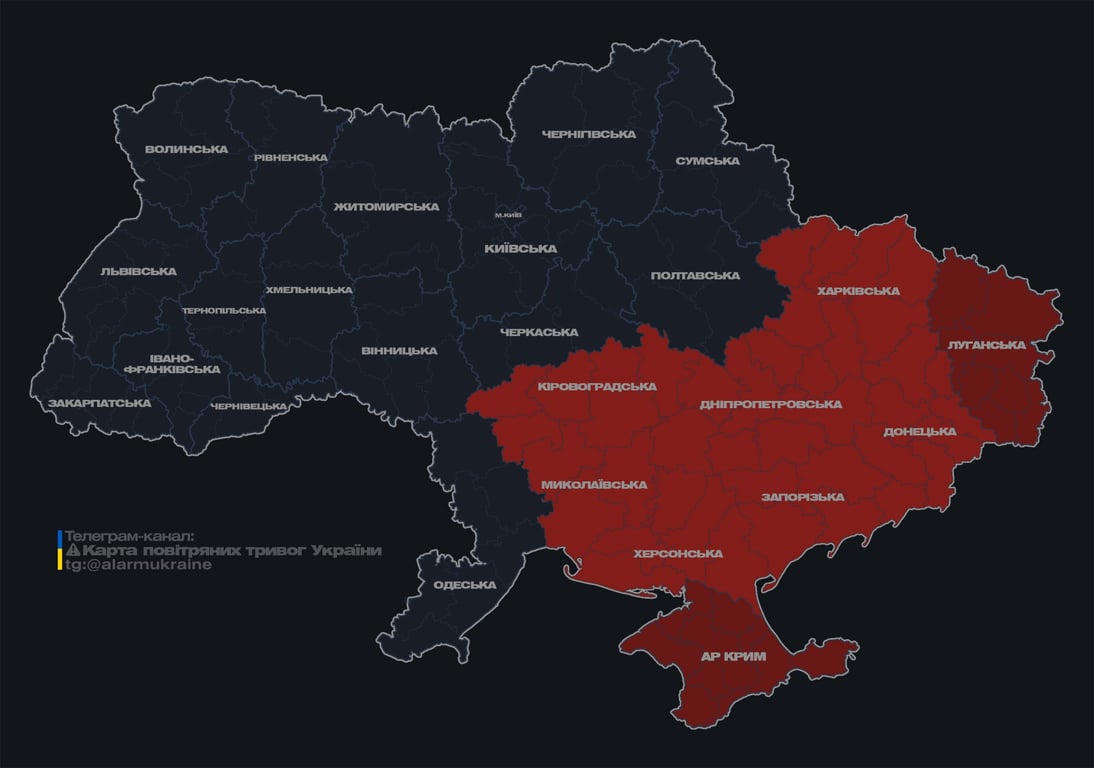 повітряна тривога в Україні 3 січня