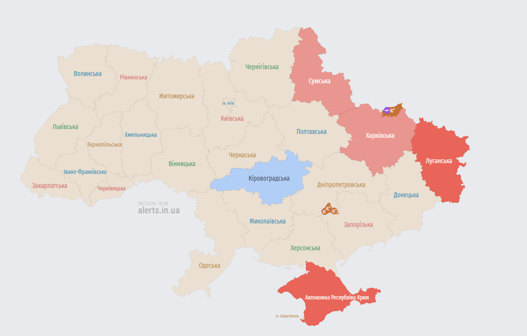 Повітряна тривога