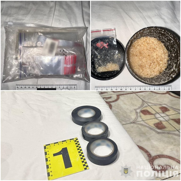 Наркотична речовина