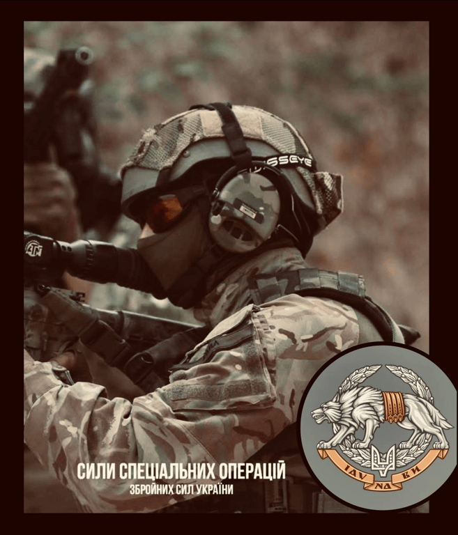 День ССО — Залужний привітав бійців із професійним святом - фото 2