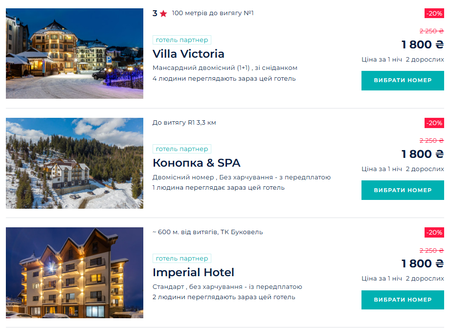 Буковель готов к новому сезону — сколько стоит отдых - фото 1