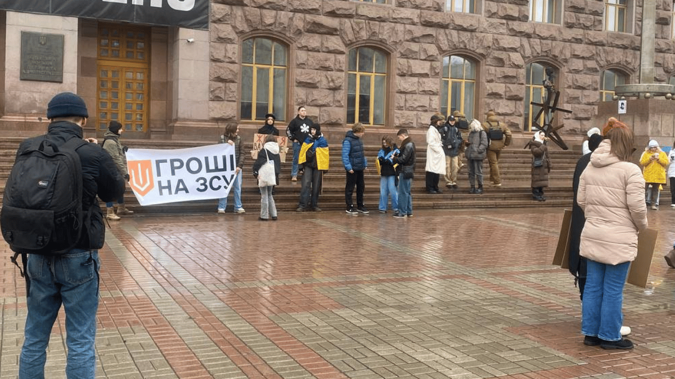 Мітинг в Києві "Гроші на ЗСУ"