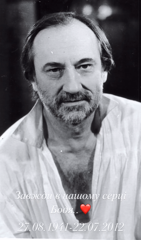 Богдан Ступка