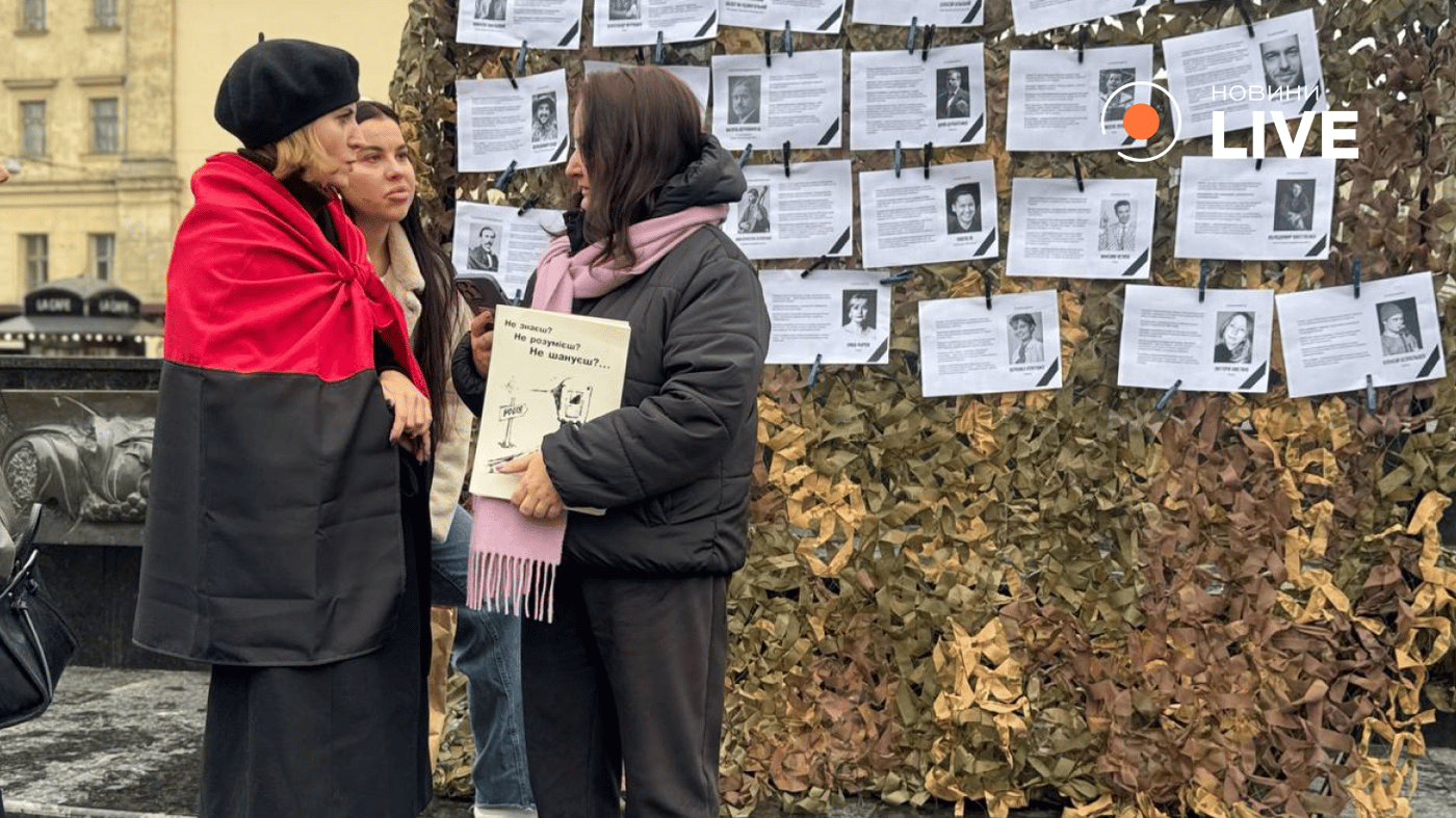 Львів акція