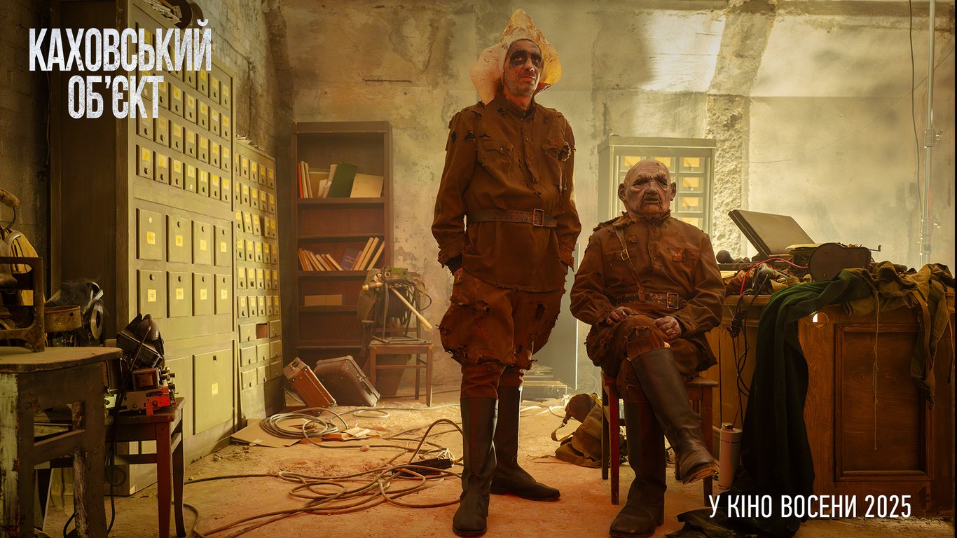 Знімання фільму Каховський об'єкт - фото