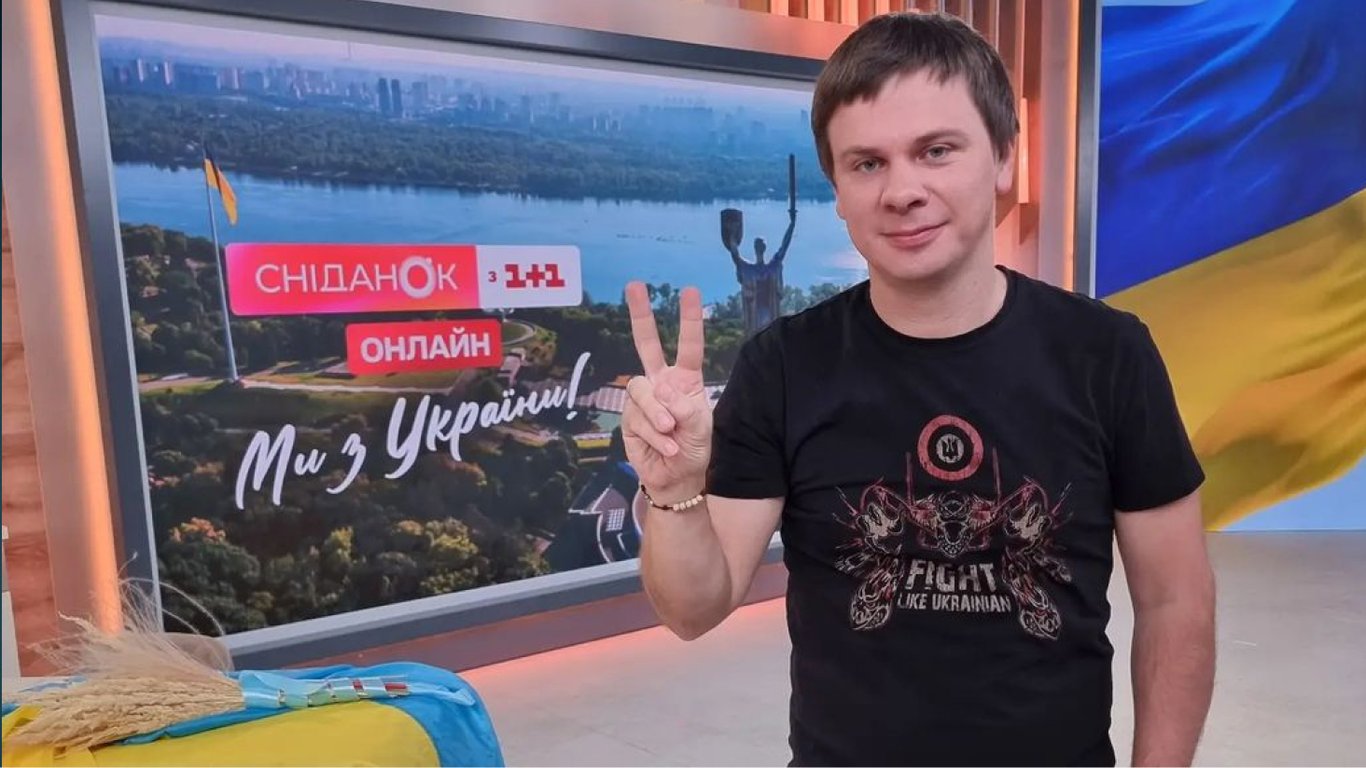 В День Независимости Дмитрий Комаров презентует новый сезон шоу "Путешествуй по Украине"
