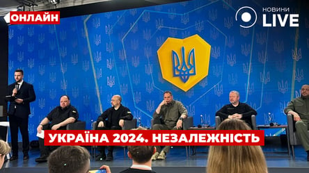 Зеленський, Шмигаль, Єрмак та Стефанчук на Форумі Україна 2024. Незалежність — прямий ефір - 285x160