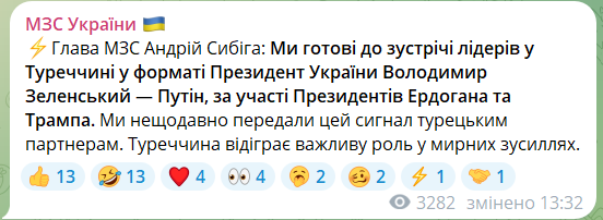 Сибіга висловився про зустріч Путіна та Зеленського