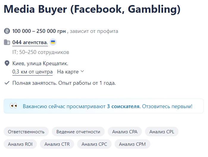 Яка ситуація на ринку праці в Україні у червні 2024 року