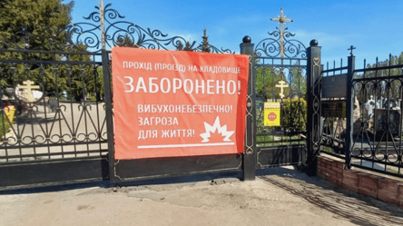 Харків'ян закликали уникати відвідин міських цвинтарів та меморіалів упродовж великодніх свят - 290x166