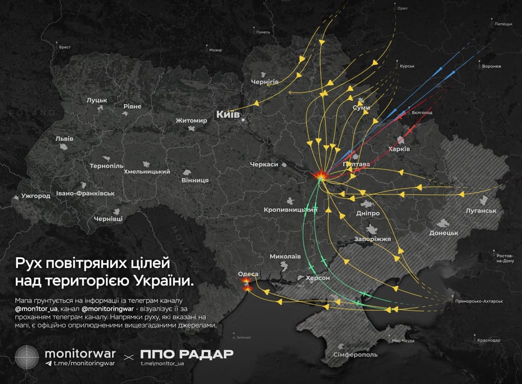 Обстріли Кременчука 21 червня