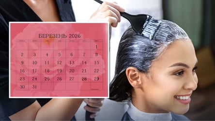 Коли можна фарбувати волосся у березні 2026 — місячний календар - 285x160