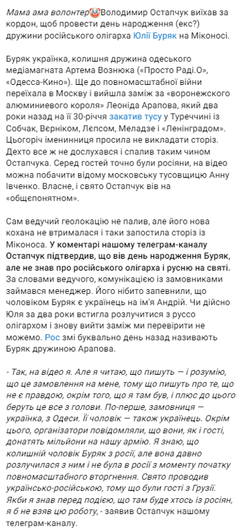 Публікація з каналу "Культурна Прачечна"