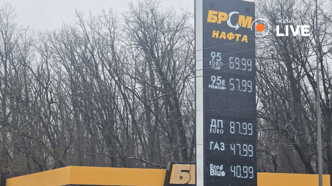 Скільки коштує паливо в Харкові